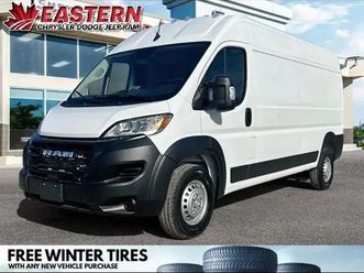 2026 ram promaster cargo van tradesman