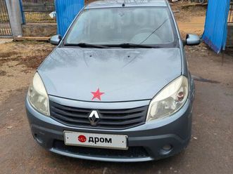 продажа renault sandero, 2010 год в тынде