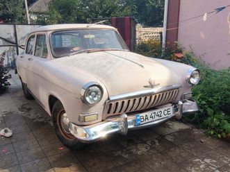 газ 21 волга 1960