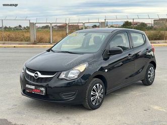 opel karl 2015 edition book service