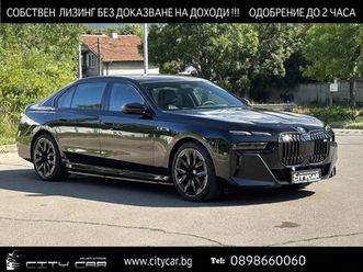 bmw i7 m70/ xdrive/ executive/ carbon/ b&w/ готов лизинг