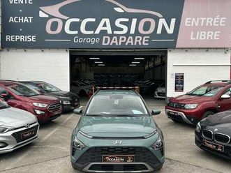 air 1.2i 84cv - 35.000km!! - carnet - garantie