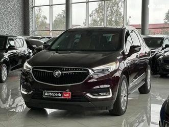 buick enclave 2018