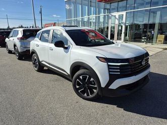 new 2026 nissan kicks sv premium