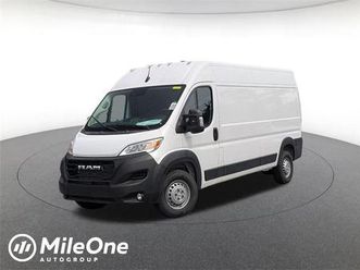 new 2026 ram promaster 2500 tradesman