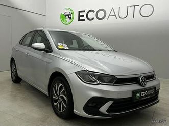 volkswagen polo 2022 tsi dsc comfortline ελληνικησ αντιπροσωπειασ..