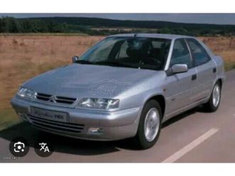 citroen xantia 1998 άμεση αγορά 1800 κεκ μονο