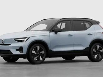 ex40 plus business edition single motor extended range