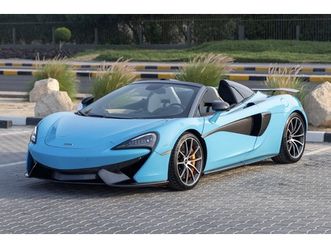 2018 mclaren 570s spider