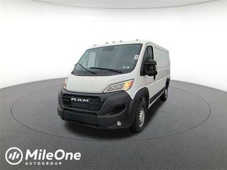 new 2026 ram promaster 2500 base