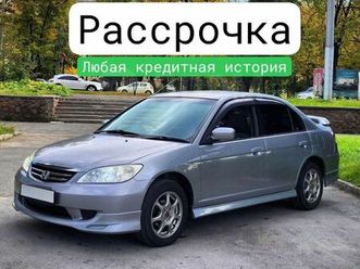 продажа honda civic ferio, 2004 год в новосибирске