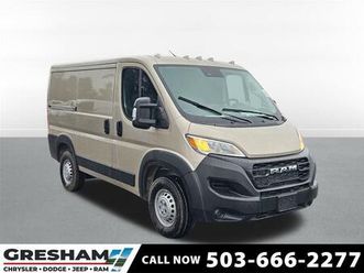 new 2026 ram promaster 1500 low roof