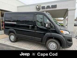 new 2026 ram promaster 1500 low roof