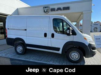 new 2026 ram promaster 1500 low roof