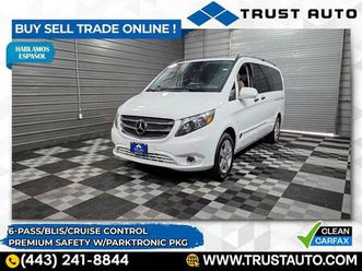 used 2020 mercedes-benz metris base