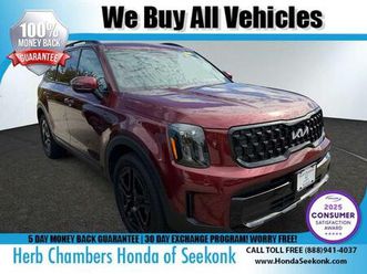 2024 kia telluride ex x-line