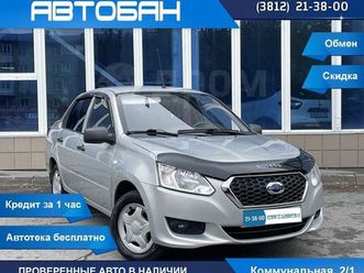 продажа datsun on-do, 2015 год в омске
