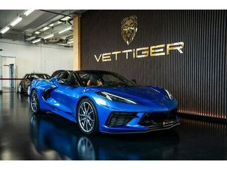 corvette cabriolet stingray 2lt