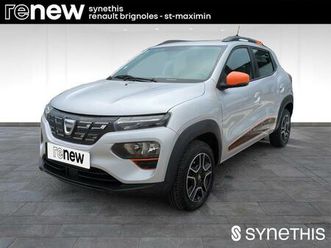 achat intégral confort plus