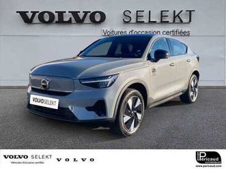 start single extended range électrique