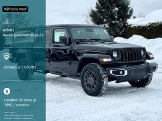 jeep gladiator 2026 sport s v6 4x4 | hitch 7650lbs | toit dur *en stock*