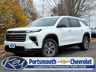 new 2026 chevrolet traverse lt