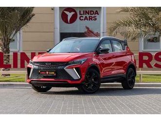 geely coolray gf 1.5td