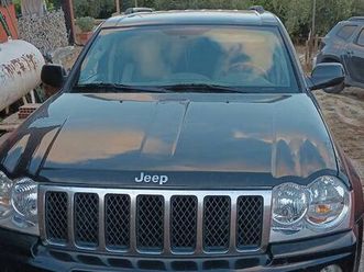 jeep grand cherokee 2008