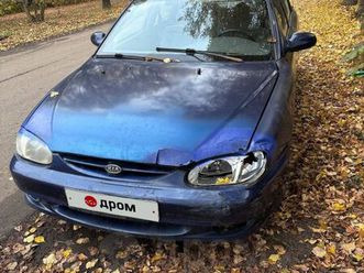 продажа kia sephia, 1997 год в нижнем новгороде