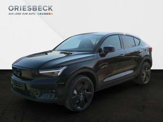 black edition plus extended range