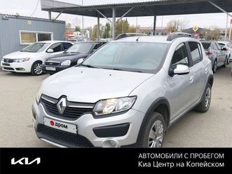 продажа renault sandero, 2015 год в челябинске