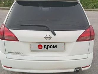 продажа nissan wingroad, 2002 год в хабаровске