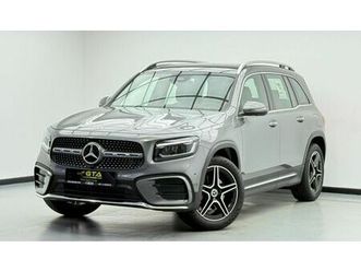 2026 mercedes benz glb200, 5 years mercedes warranty, delivery km, 7 seater, gcc