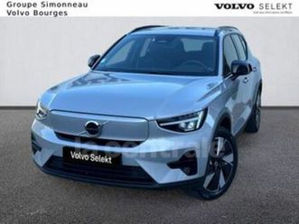 recharge extended range 252 1edt start 82 kwh