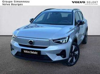 start single extended range électrique