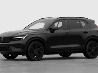 ex40 plus business edition single motor