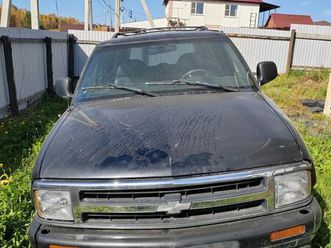 продажа chevrolet blazer, 1997 год в иркутске