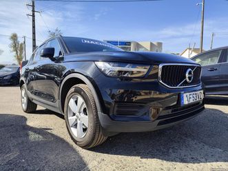 volvo xc40 1.5 t2 momentum julho/21