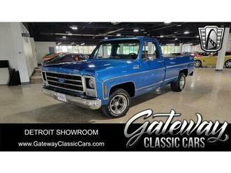 used 1979 chevrolet c10/k10 base