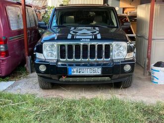 échange jeep commander