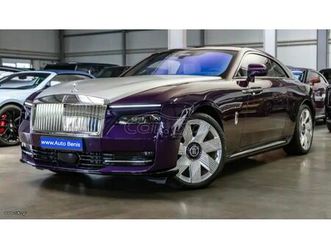 rolls royce spectre 2023 new
