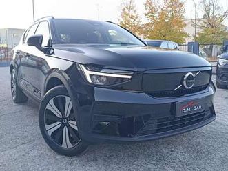 2023 single motor core