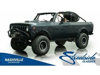 1977 international scout ii