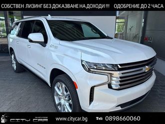 chevrolet suburban 6.2 v8 high country/pano/head up/360/bose/7-местен
