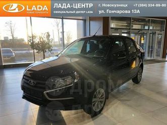 продажа лада гранта, 2025 год в новокузнецке