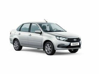 продажа лада гранта, 2025 год в миассе