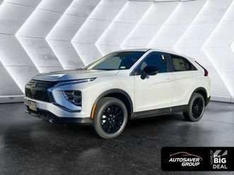 new 2026 mitsubishi eclipse cross le