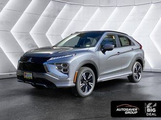 new 2026 mitsubishi eclipse cross sel