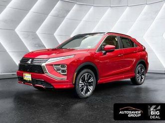 new 2026 mitsubishi eclipse cross sel