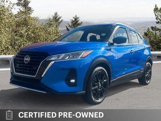 2023 nissan kicks sv